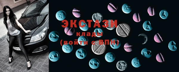 MDMA Premium VHQ Баксан