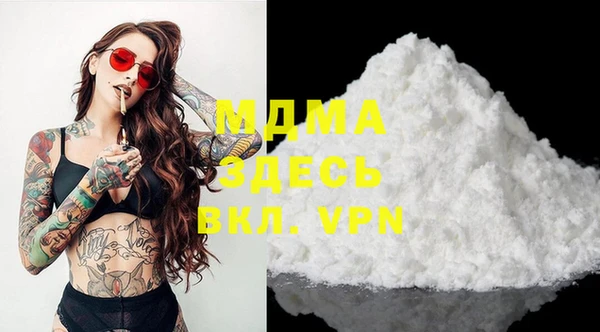 MDMA Premium VHQ Баксан